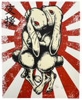 Jermaine Rogers "We Carry Each Other" - Japanese - 15 Year Anniversary Crème Letterpress Print