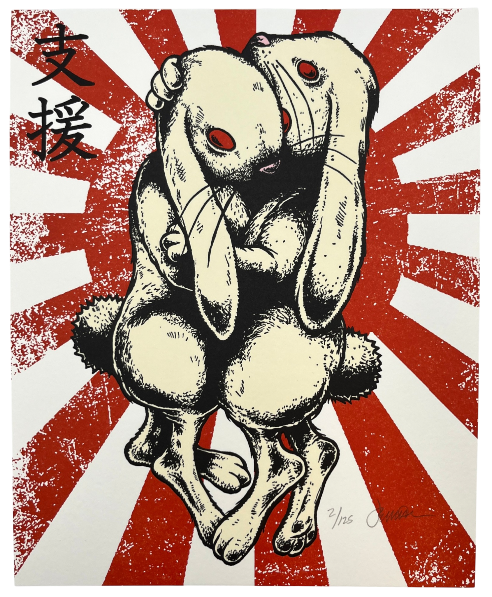 Jermaine Rogers "We Carry Each Other" - Japanese - 15 Year Anniversary Crème Letterpress Print
