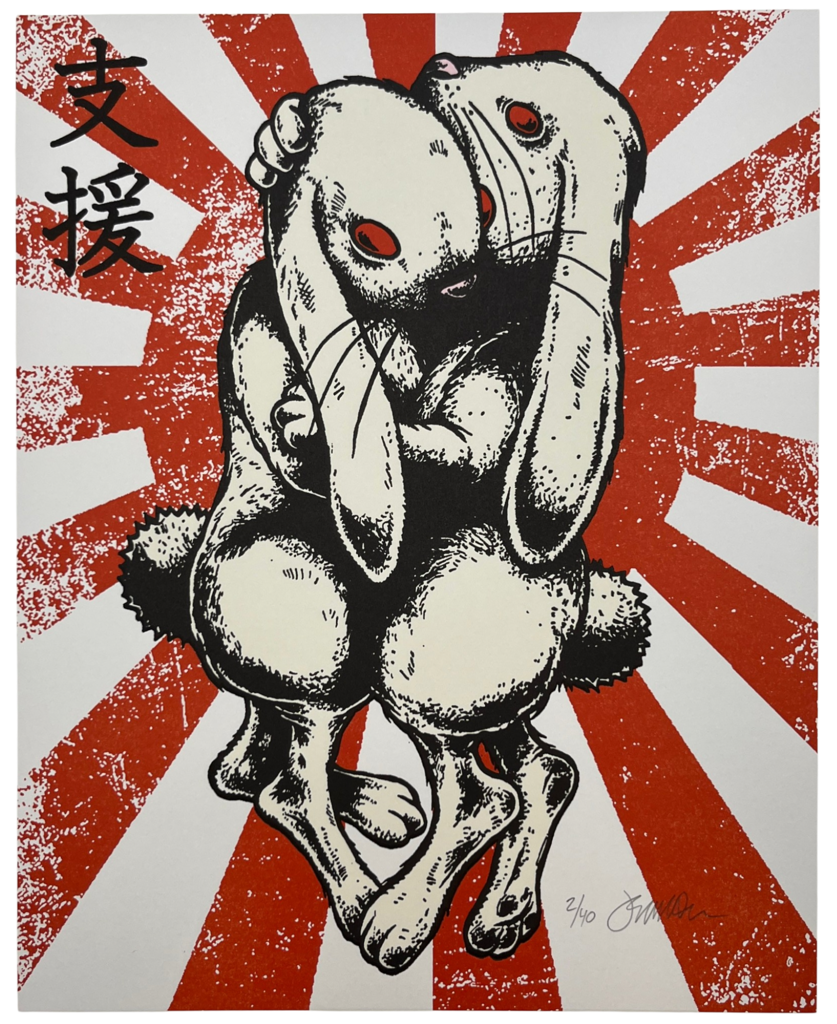 Jermaine Rogers "We Carry Each Other" - Japanese - 15 Year Anniversary Grey Letterpress Print